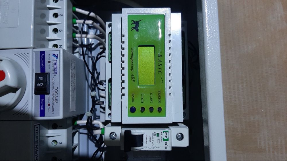 продам АВР BASIC