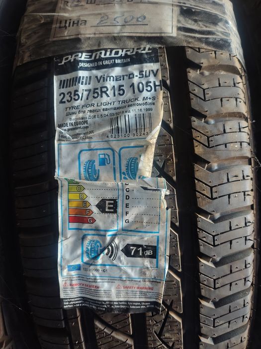 Шини нові 235/75/15