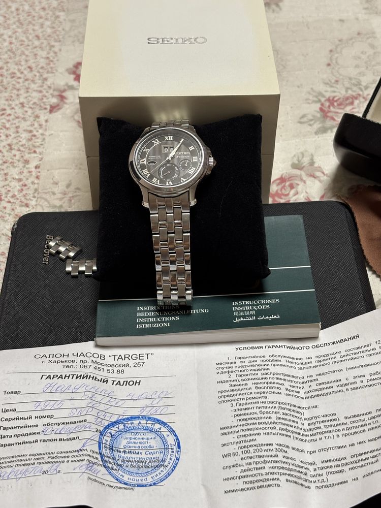 Продам часы Seiko Premier Kinetic Perpetual