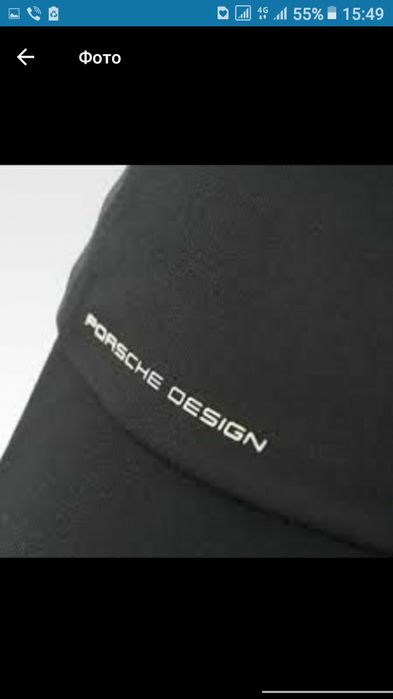 Adidas Porsche Design-кепка.бейсболка.коллекция и серия Р 5000
