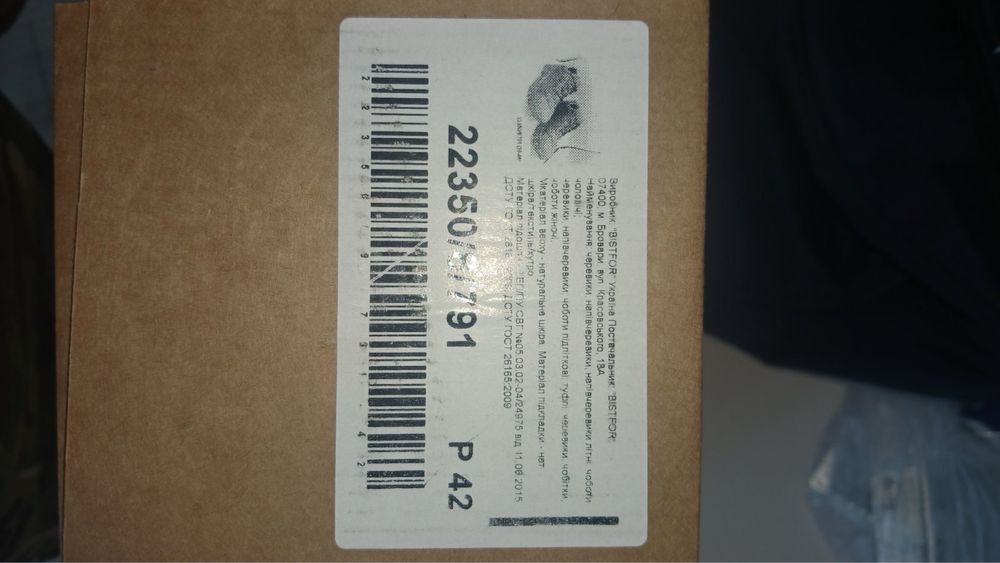 Тактичні шкіряні чоловічі кросівки