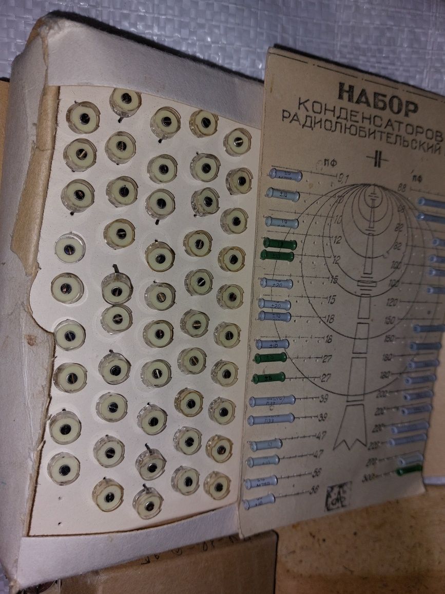 Резистор СП4-1, диод Д226,