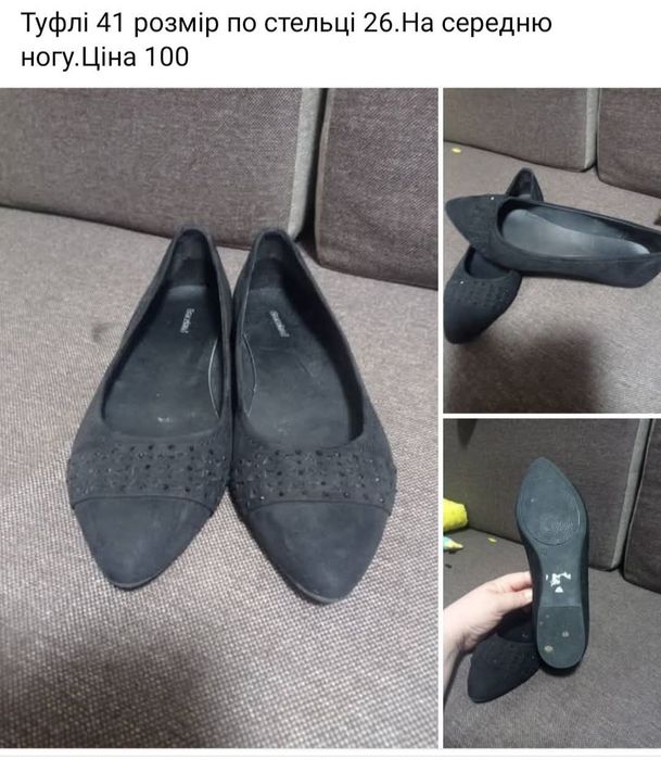 Жіноча обув різних розмірів