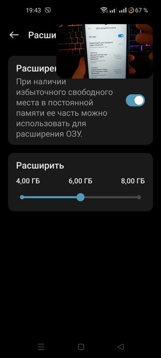 Realme GT Neo 3T 8(+8)/256 Эксклюзив!