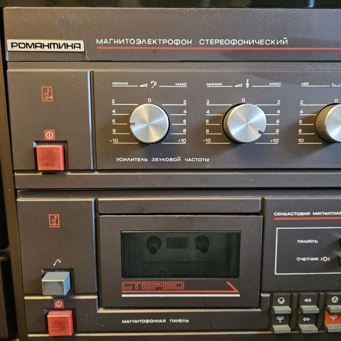 Магнітофон романтика МЭ 222С