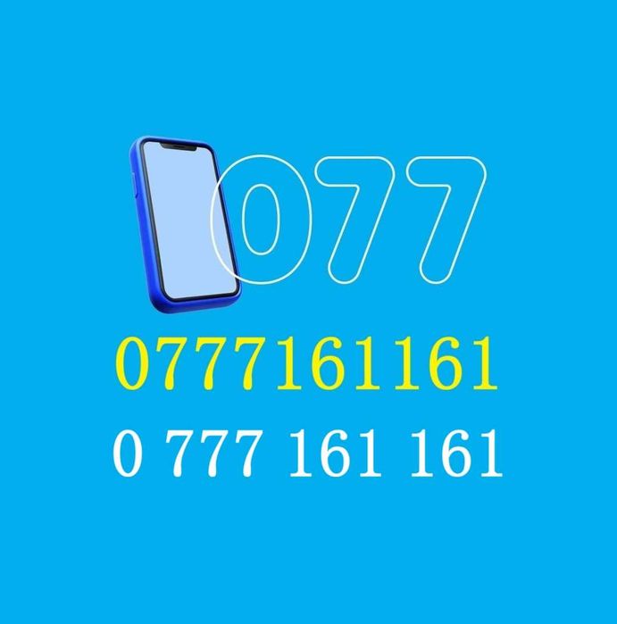 Золотий номер Kyivstar