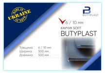 Шумоізоляція авто. Каучук Софт 6 мм. Спінений каучук. Шумка.