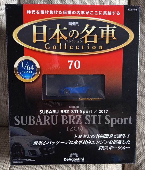 DeAgostini Legendary Japanese Cars #70 - Subaru BRZ STi Sport 2017