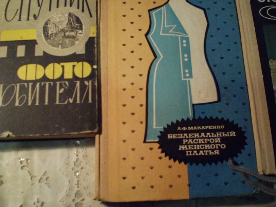 Справочники карточных игр,фокусов,поделки,парикмахерское дел