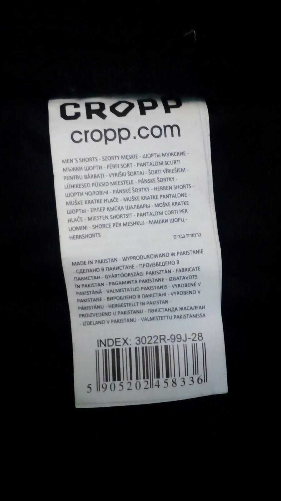Шорти Черние CROPP Джинси