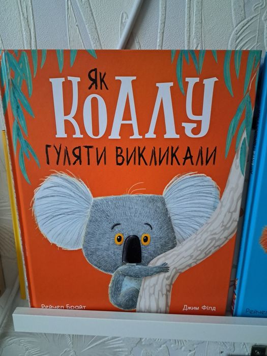 Дитячі книги по 100
