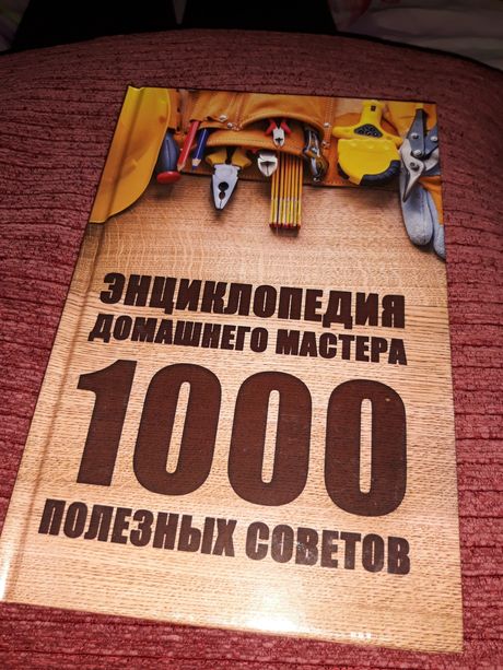 Продам книги новые, в отличном переплете