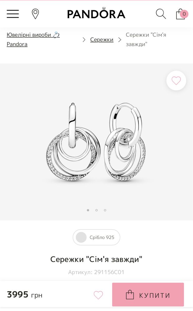 Срібні сережки Pandora «Сімʼя завжди»