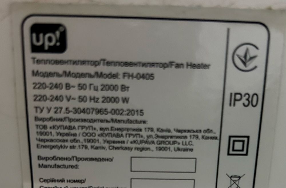 Тепловентилятор UP! FH-0405