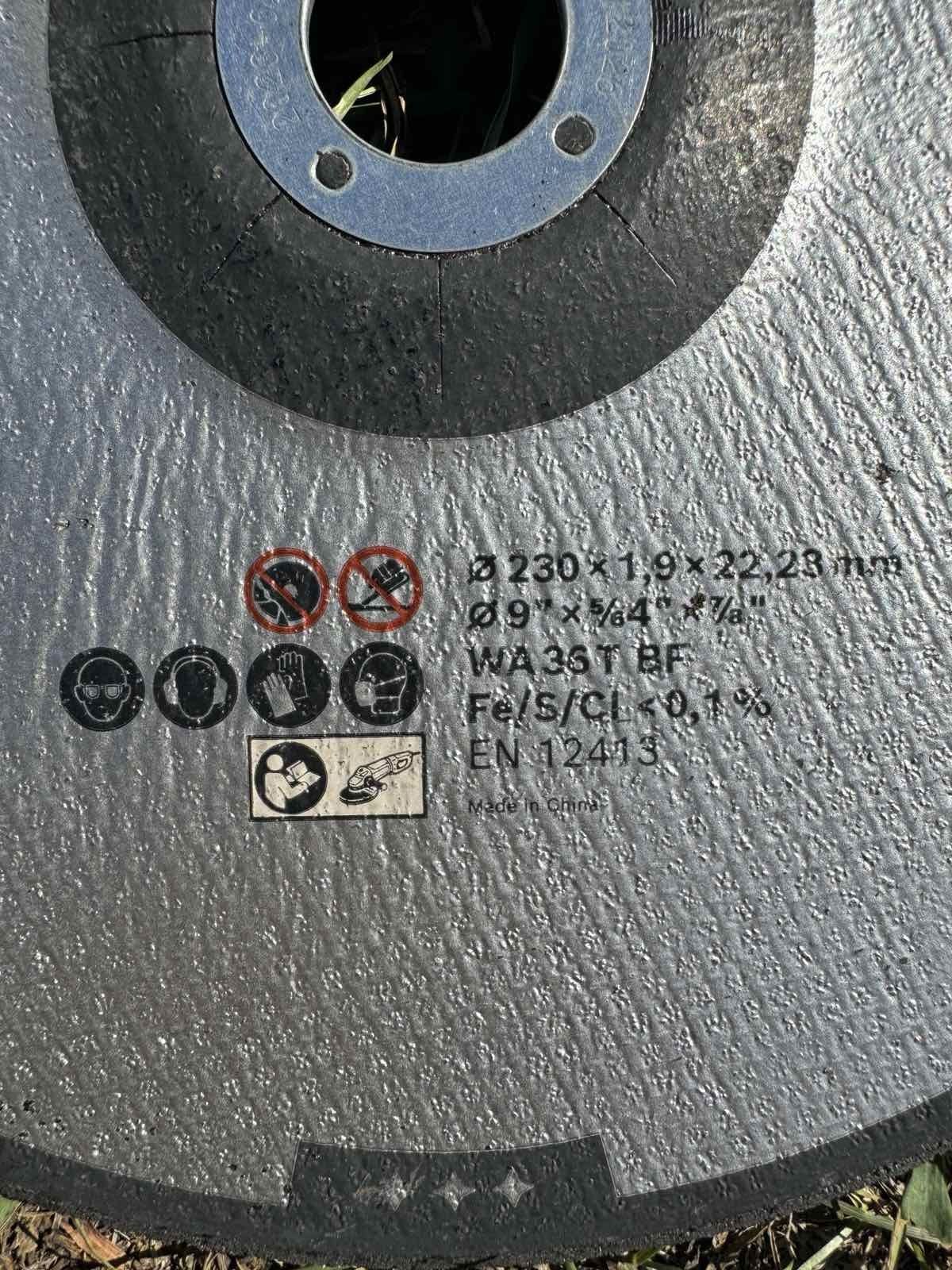 Круги Bosch діаметр 230, 125 нові