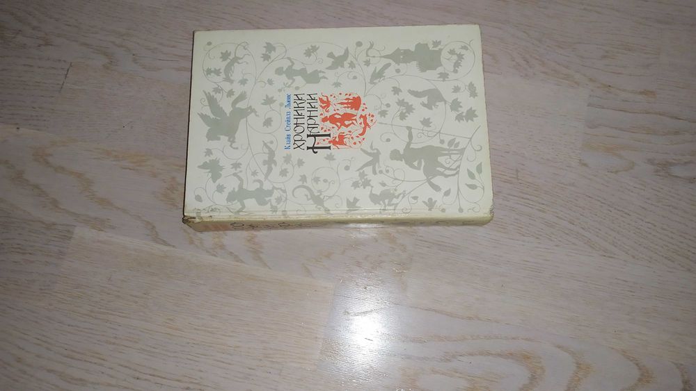 Комплект книг:   Фантастика , фэнтези 2