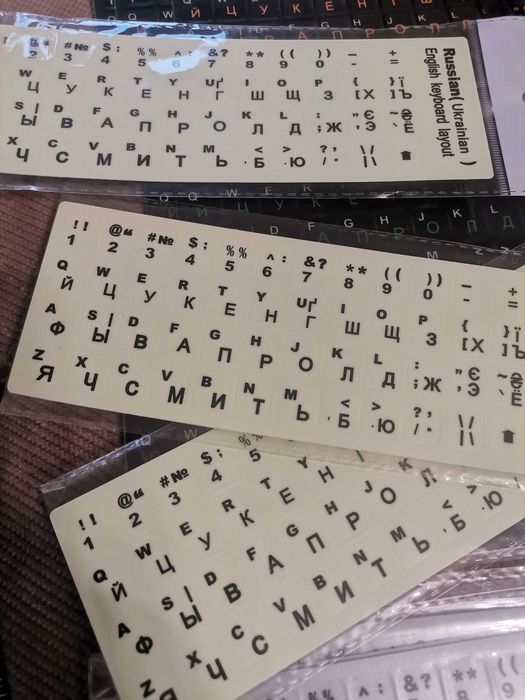 Светящаяся наклейка на клавиатуру Люминисцентная