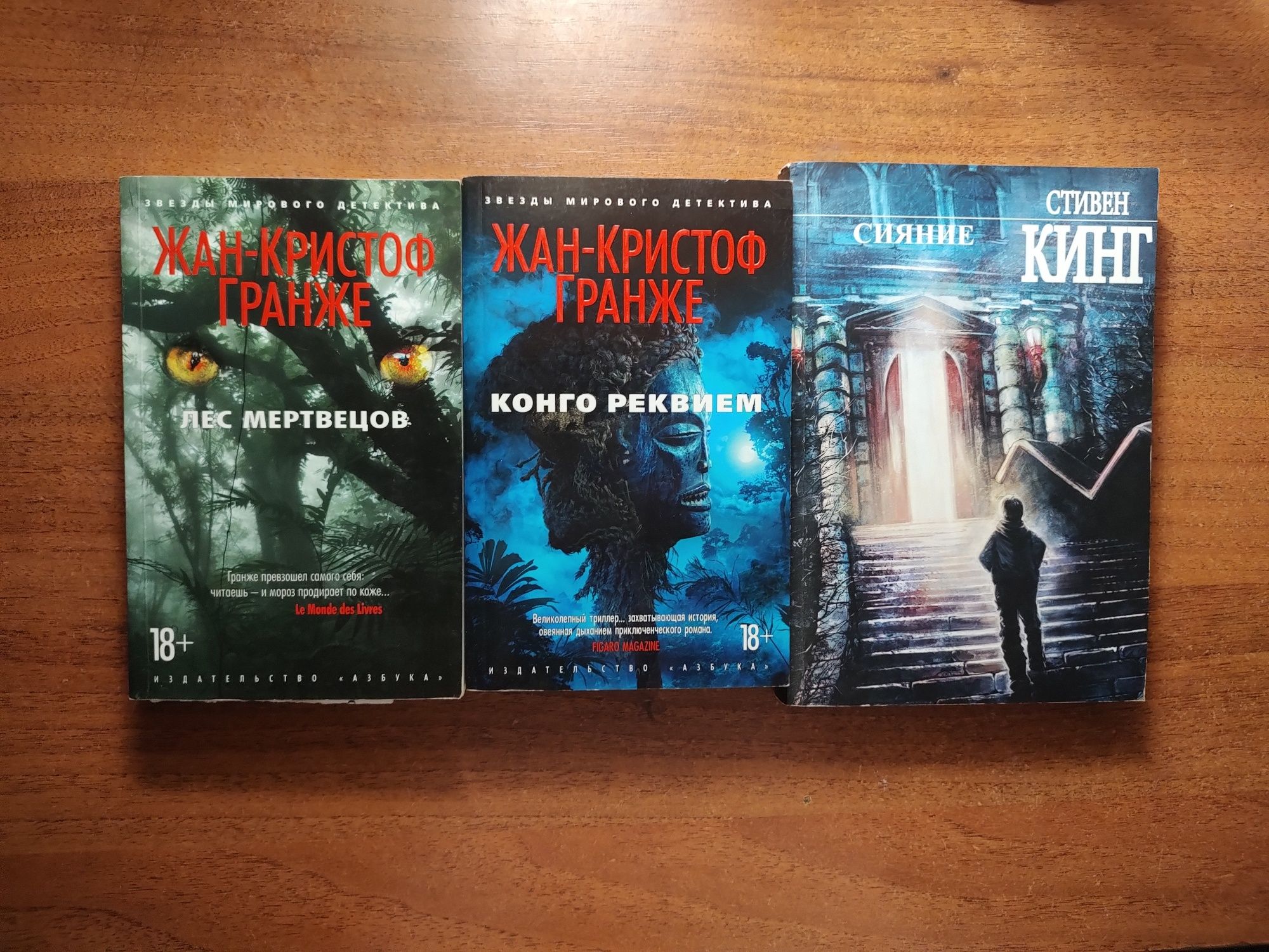 Терміновий продаж книжок! Кен Кизи, Стівен Кінг, Джон Фаулз