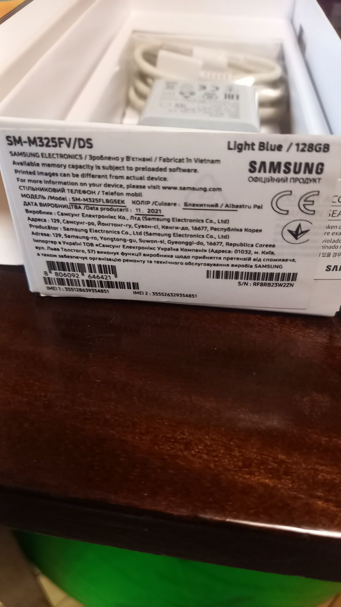 Samsung M32  6/128