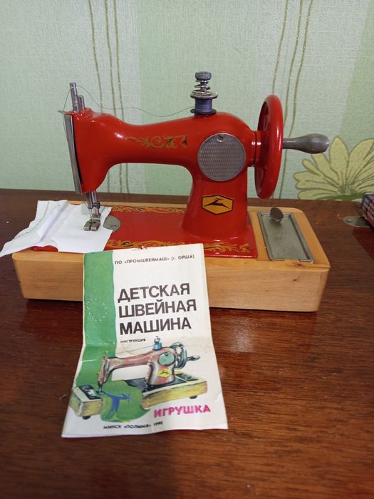 Швейна машинка дитяча