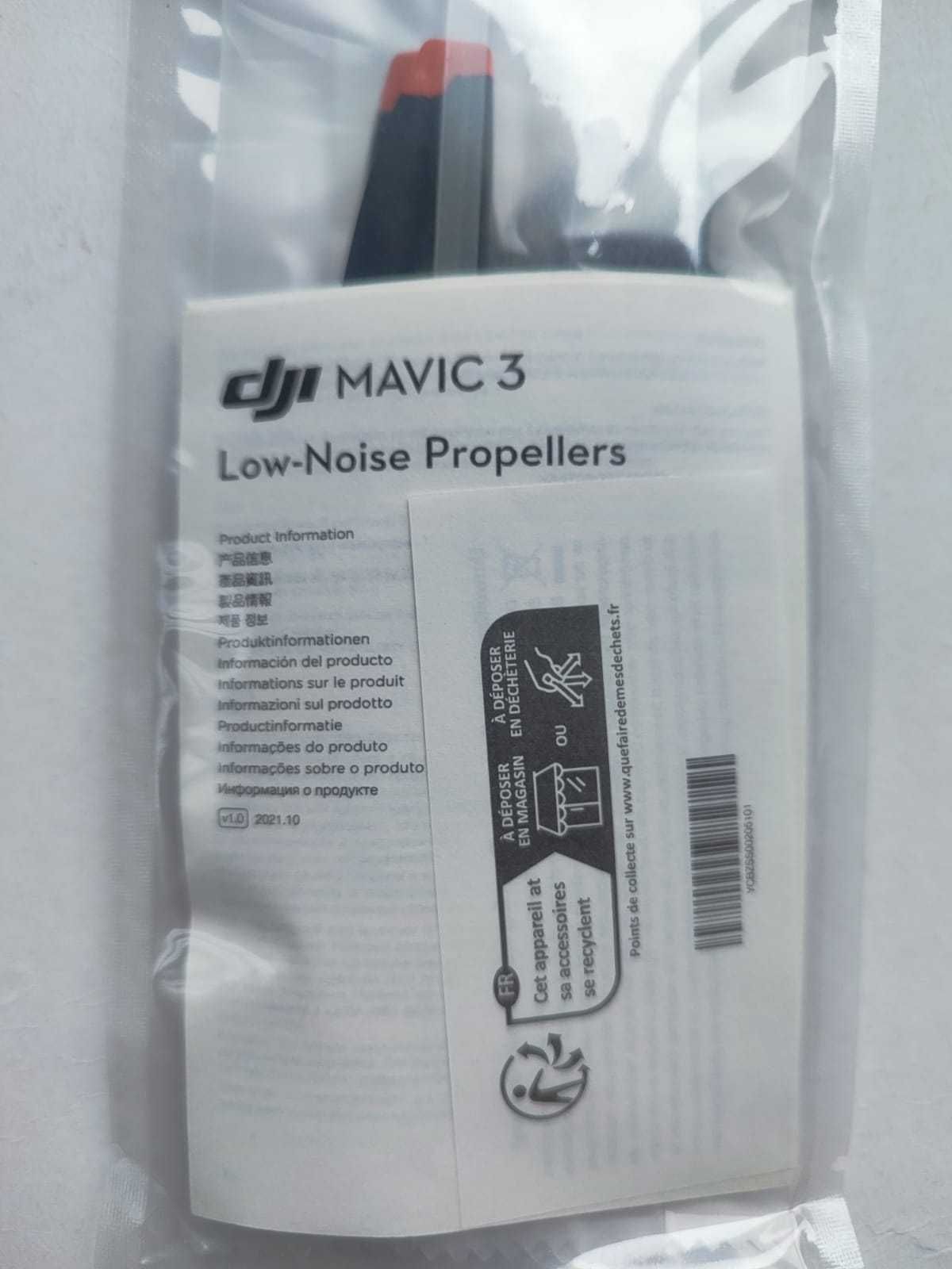 Оригінальні лопасті/пропелери DJI Mavic 3 Low-Noise Propellers