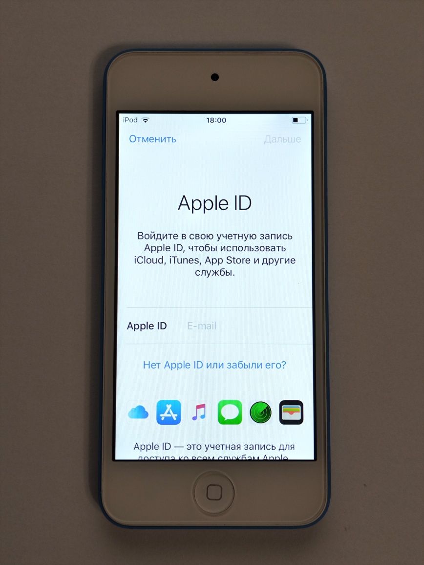 Apple Ipod touch 6 (128 Гб)