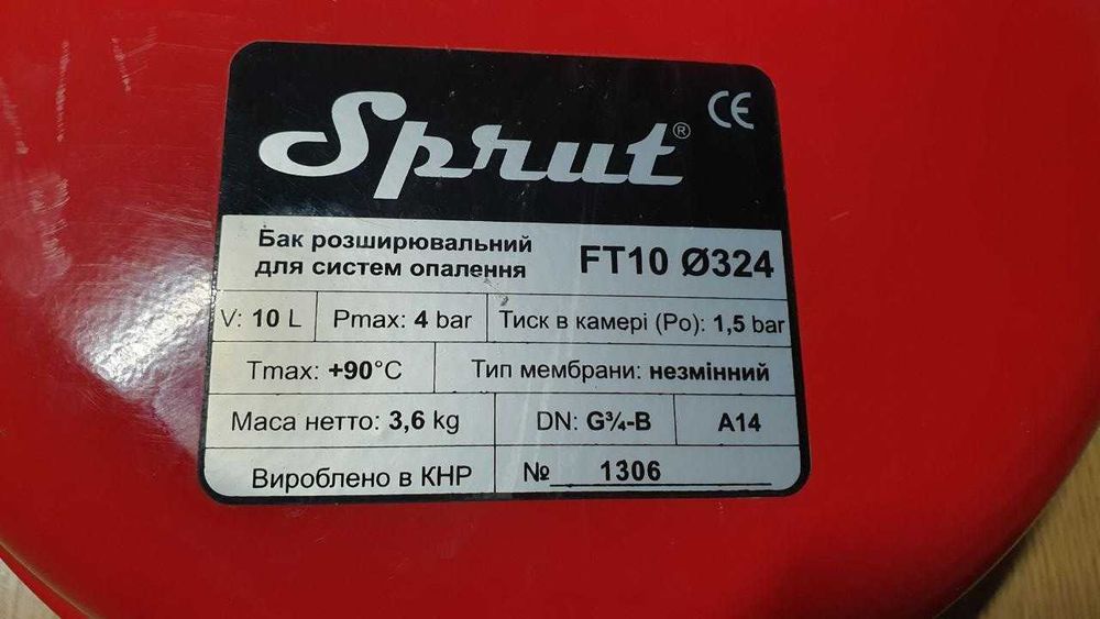 Розширювальний мембранний бак SPRUT FT 10  л