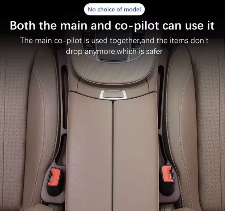 Универсальные заглушки для зазоров между сидениями .