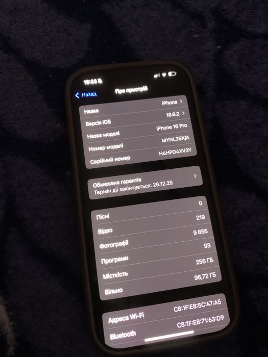 Айфон 16 про на 256