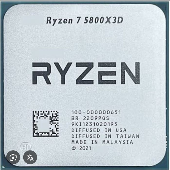 Процессор AMD Ryzen 7 5800X3D (100- 000000651)