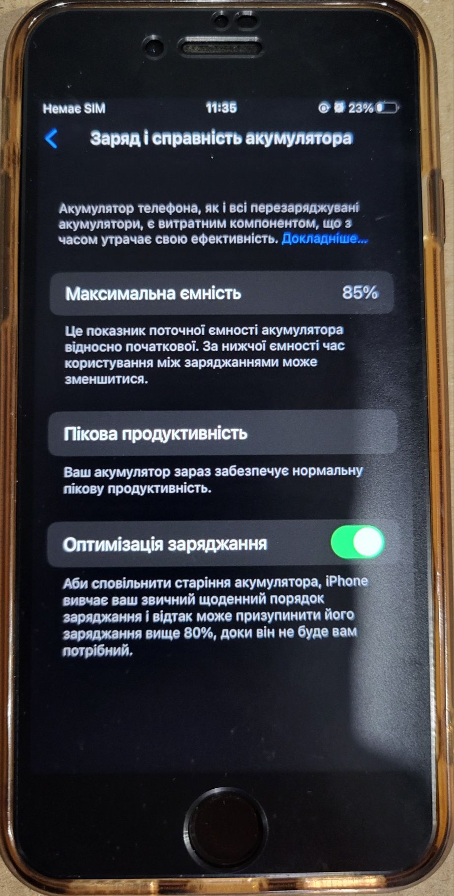 Продам iphone 8 на 64гб