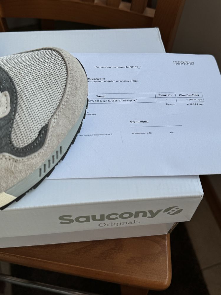 Кросівки saucony shadow 5000 бежеві нові