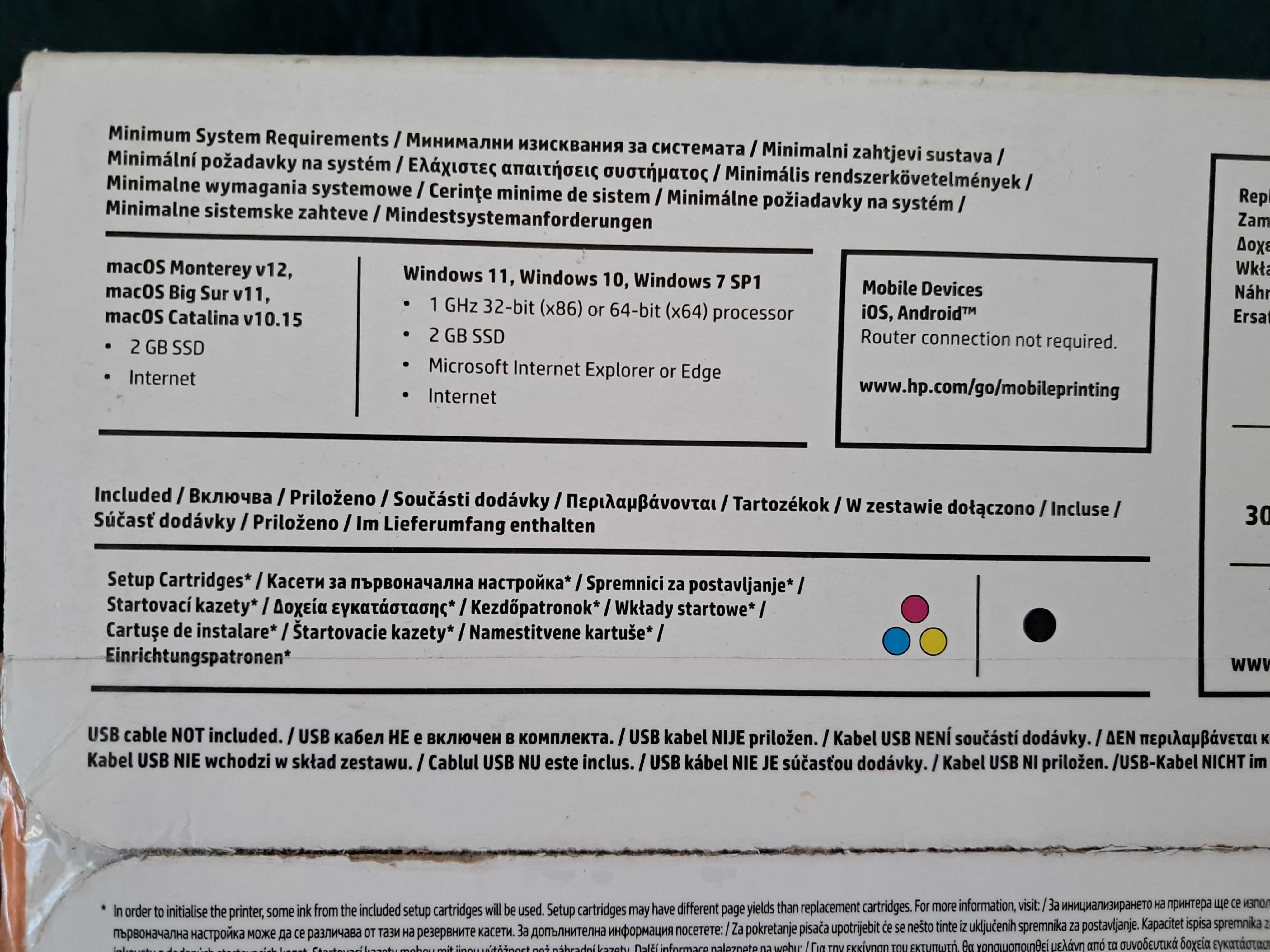 Urządzenie wielofunkcyjne HP DeskJet 2710e