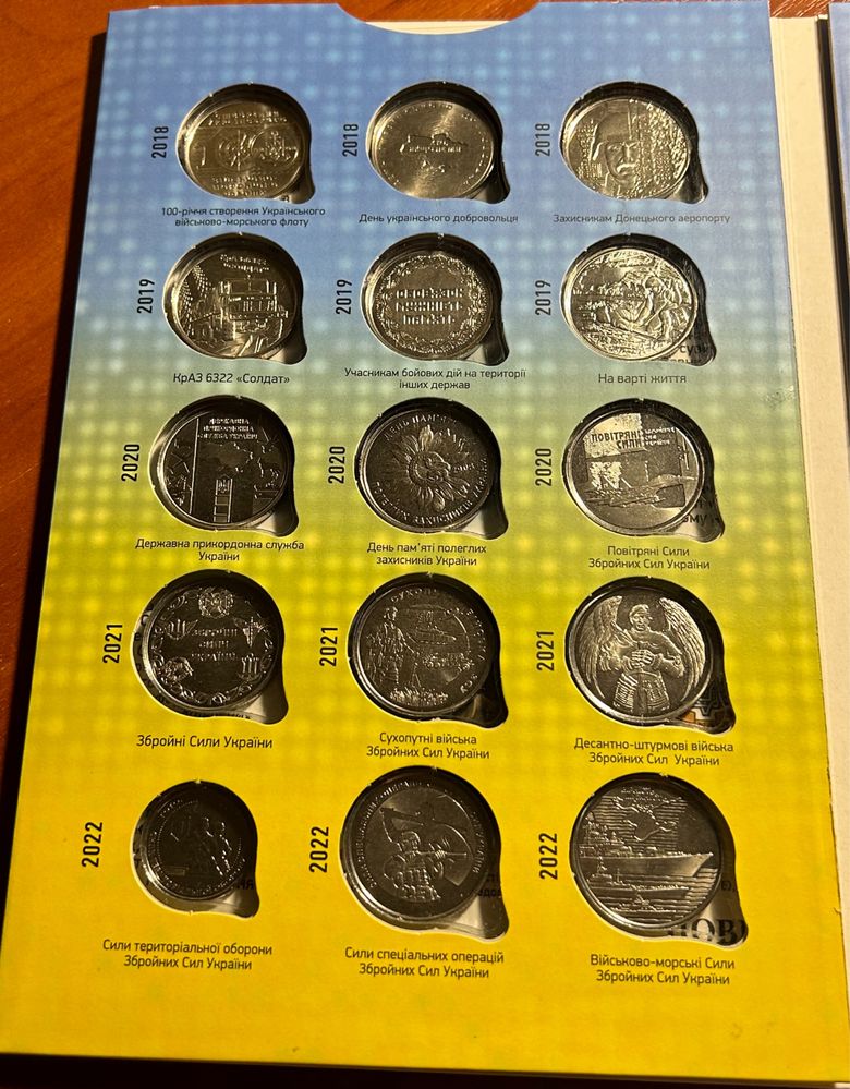 Набор из 19 монет Украины юбилейные 10 гривен 2018-2023 года ЗСУ.