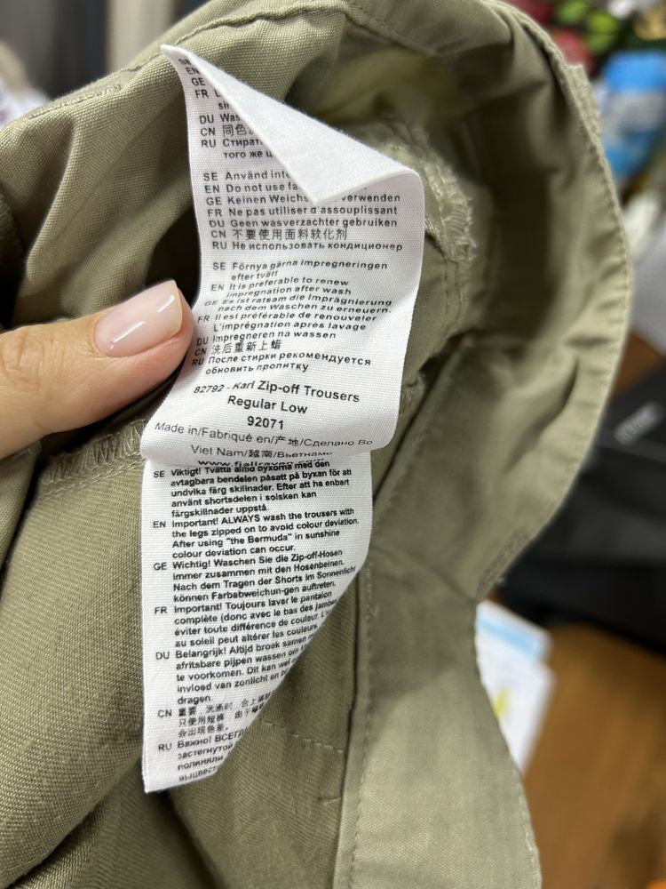 Спортивні штани Fjall Raven 52 L-XL чоловічі трекингові трансформери