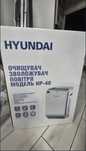 Hyundai hp-40 очиститель воздуха + комплект фильтров все 3 шт по 1