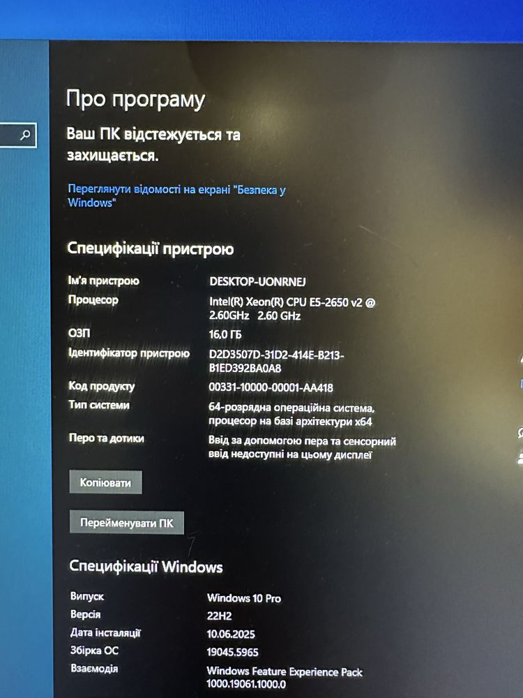 Компютер intel i7 gtx 1070 обмін на steam deck