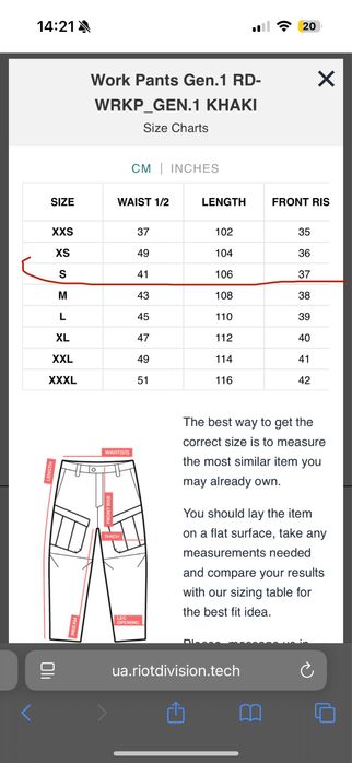 Riot Division work pants