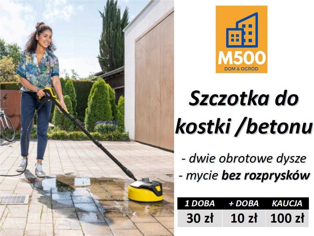 Wypożyczę T-RACER Karcher do mycia tarasu elewacji wynajmę wynajem