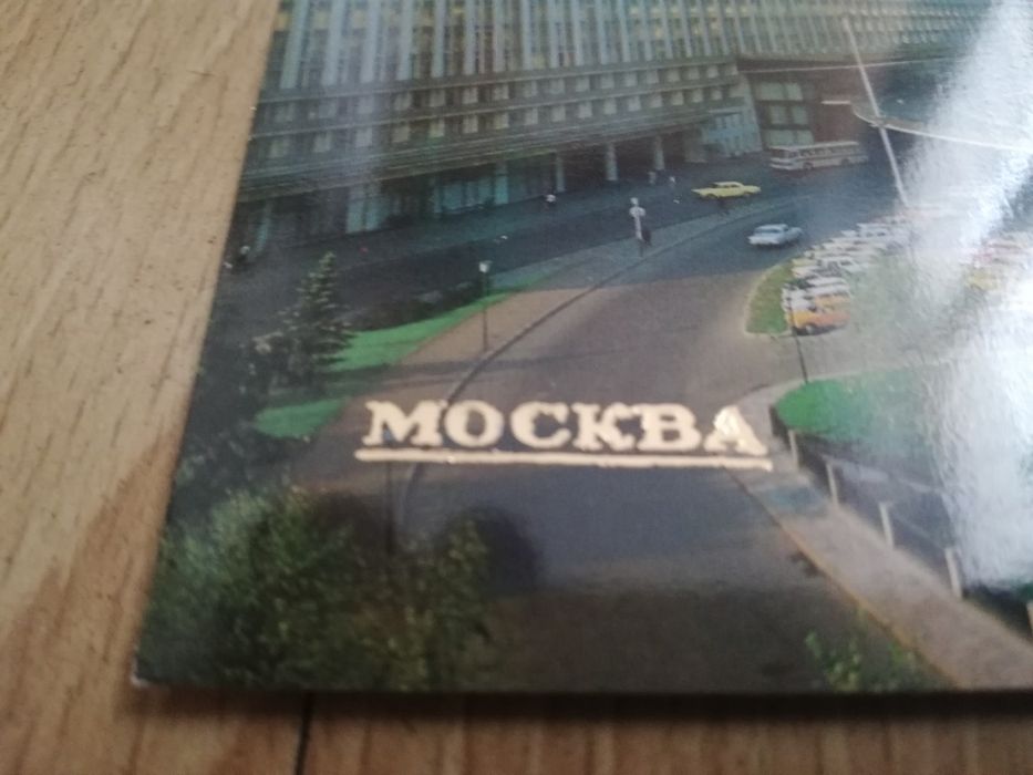 Widokówki Moskwa komplet