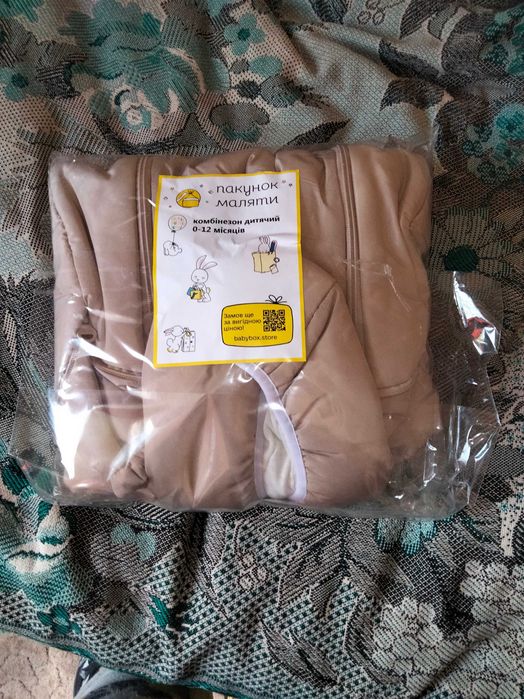 Комбінезон теплий