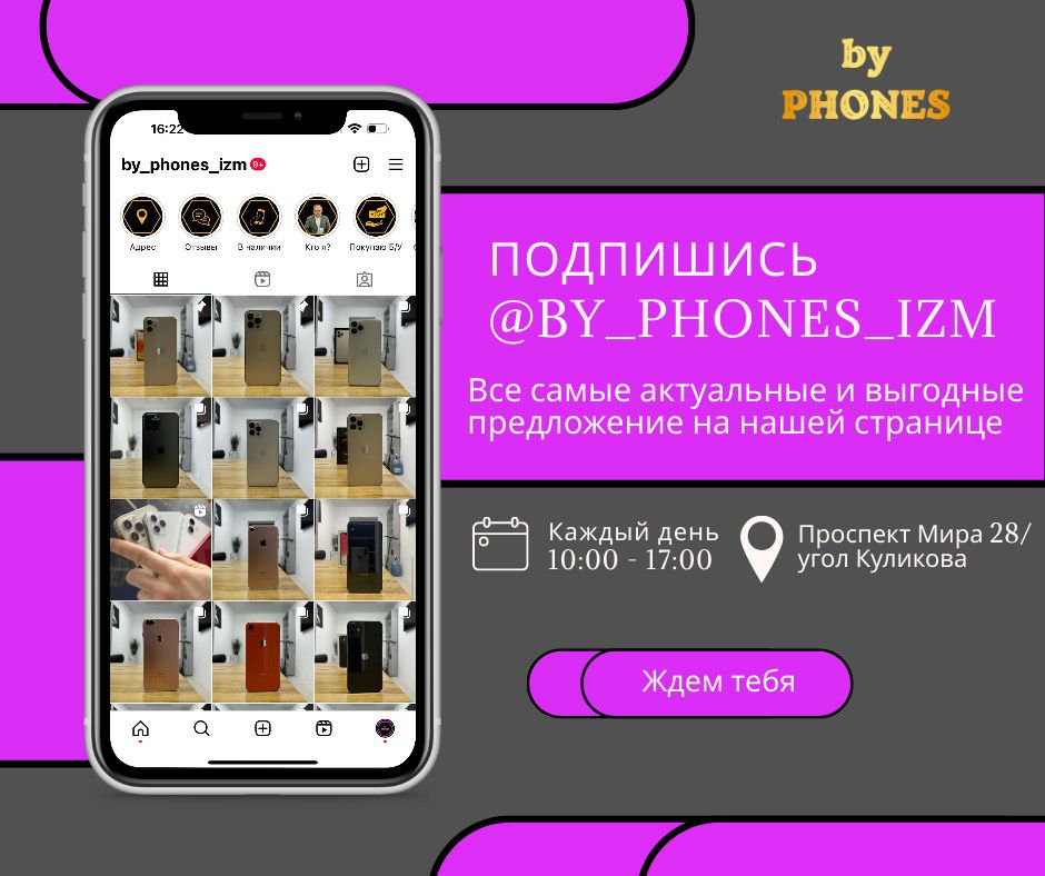 iPhone 7 Plus 32 Gb (3 цвета) + чехол и стекло в подарок