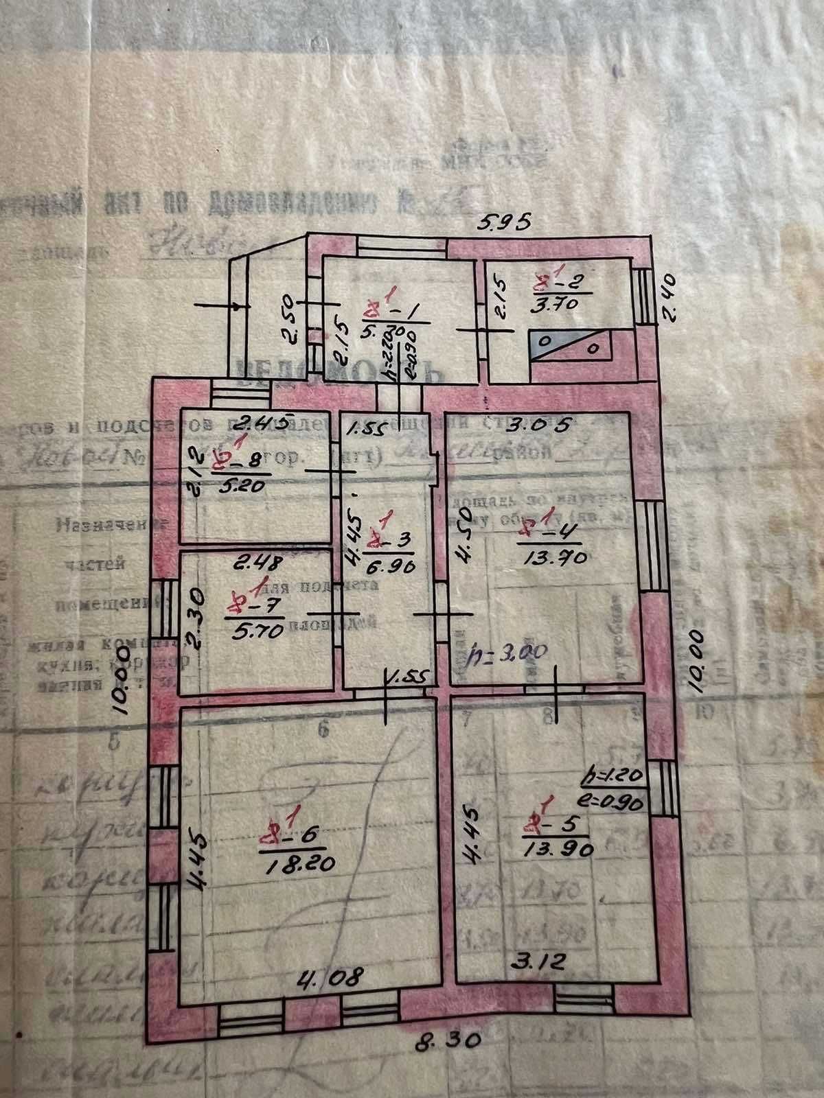 168151 Продам кирпичный дом Солоницевка