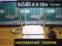 WiFi роутер LB-Link BL-WR450H