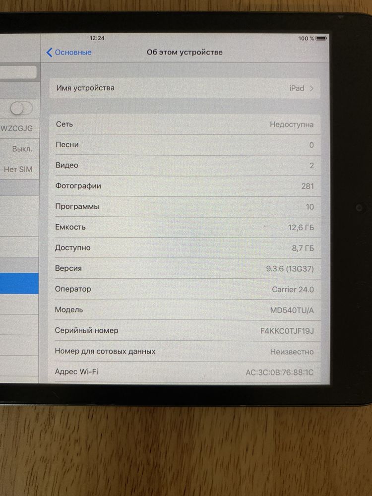 Планшет Apple iPad mini 16GB A1455 Wi-Fi + Cellular.