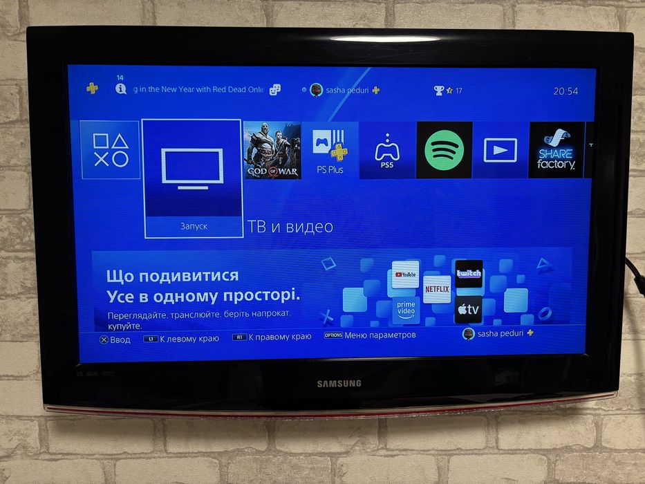 PlayStation4 Slim 1 tb