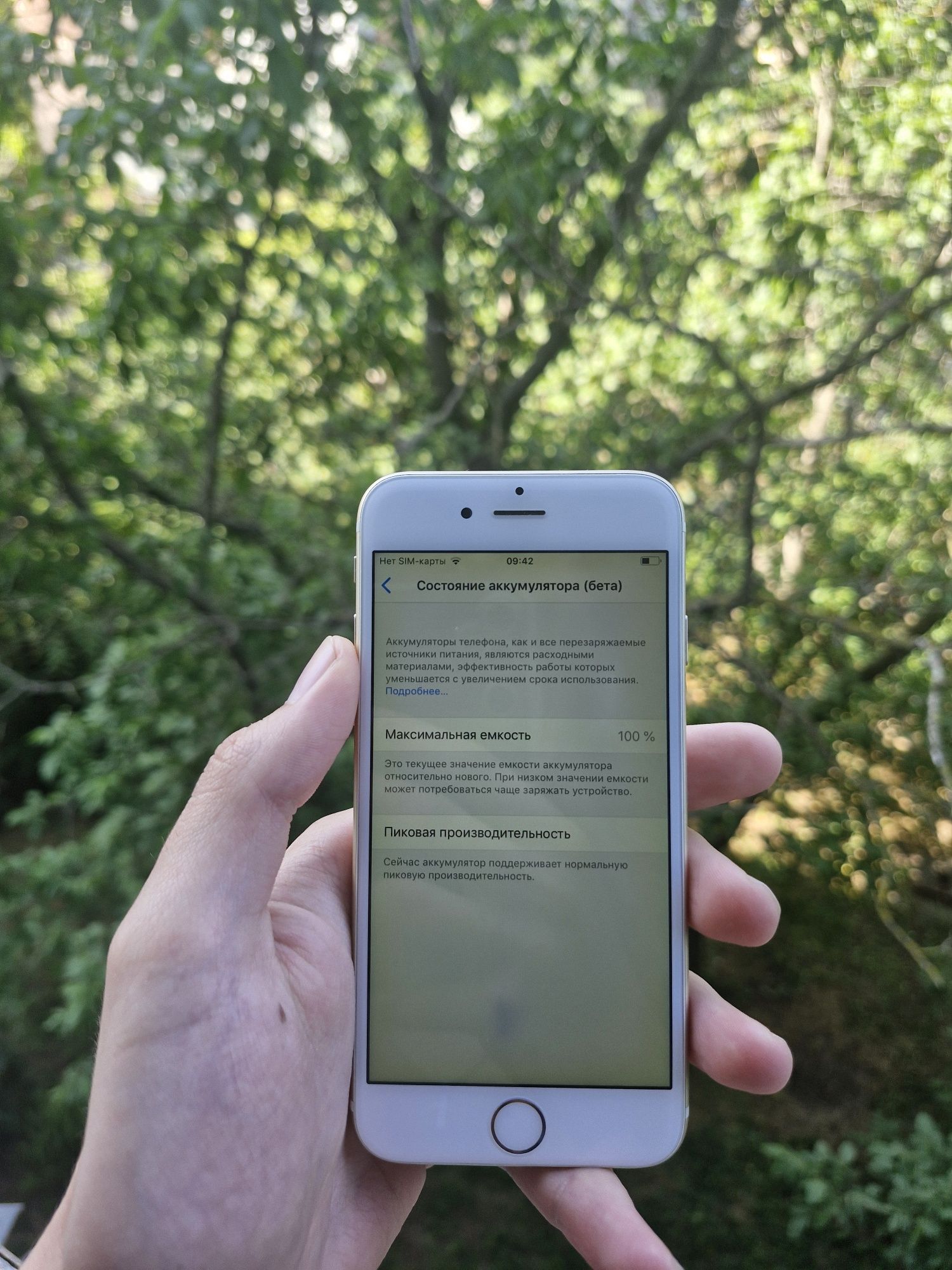 Iphone 6 16gb gold/гарний стан