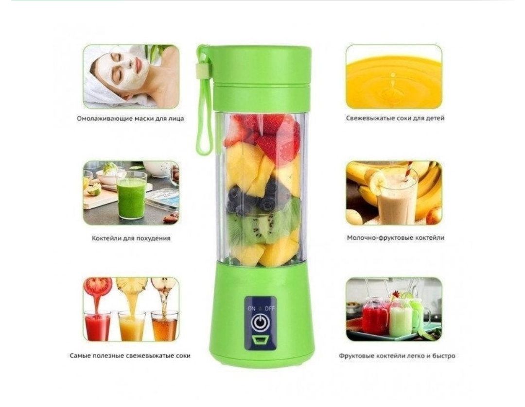 Мини-блендер, портативный блендер,  измельчитель, USB Juice Cup HM-03