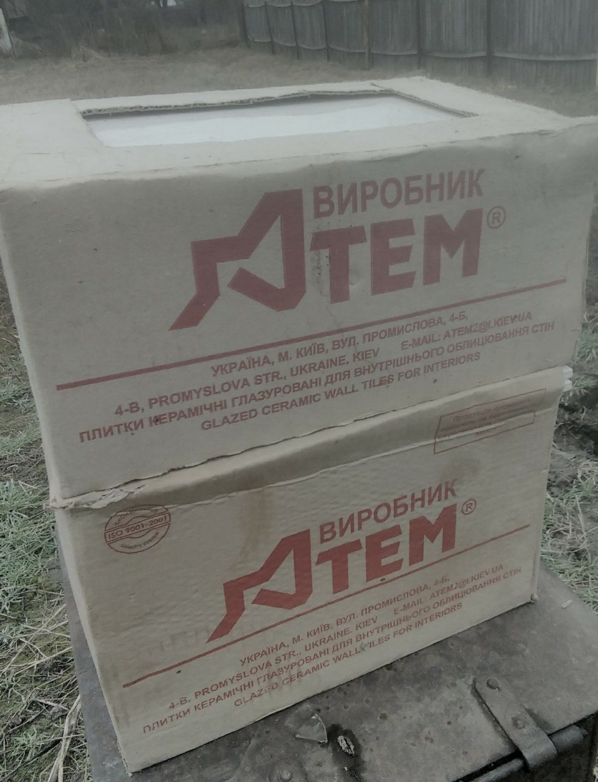 Плитка керамическачя.Глазурь. Белая. Только звоните!!!
