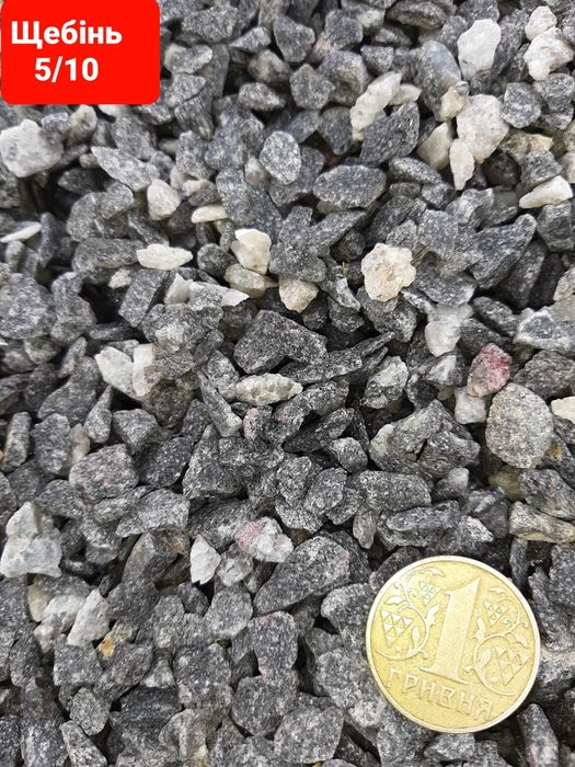 Пісок, Щебінь, Відсів, Керамзит